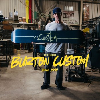 Burton Custom — Історія легенди