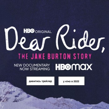 Dear Rider — фильм об основателе Burton — Джейке Бертоне